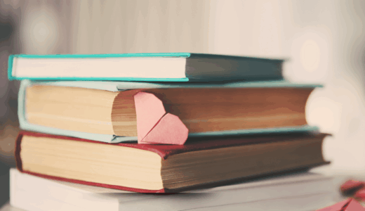 心が弱くなった日に読みたい小説