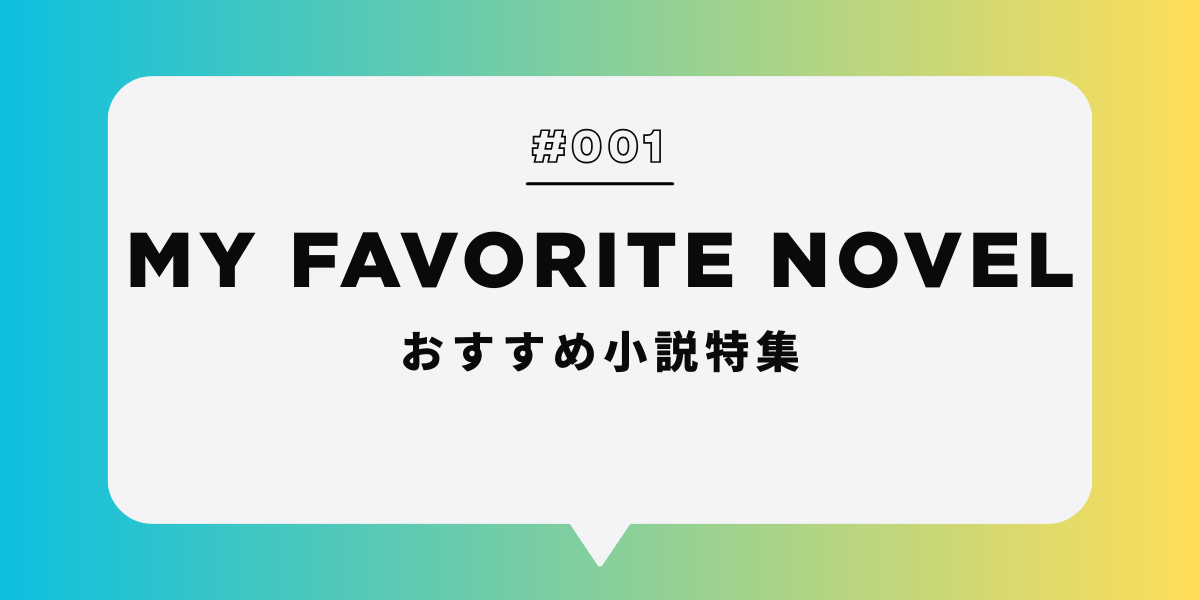 婚活ガイド｜出会い方・悩み・体験談・ツールの総まとめイメージ画像