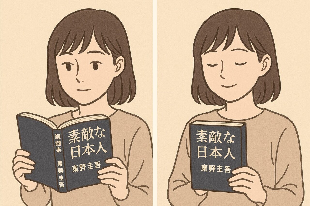 東野圭吾『素敵な日本人』を読む女性を描いた横長2コマのイラスト