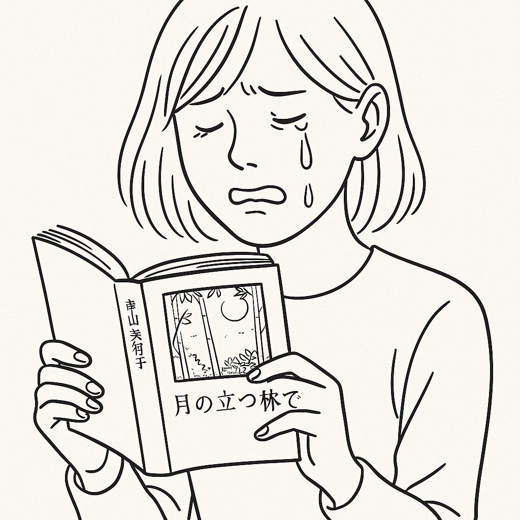 『月の立つ林で』（青山美智子）を読みながら静かに涙を流す女性の線画。心に響く言葉と優しさに包まれて涙する様子を描いたモノクロイラスト。